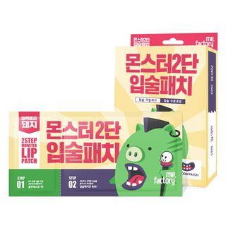 Mefactory - 2 Step Monster Lip Patch Set 3g + 6.5g X 3pcs
