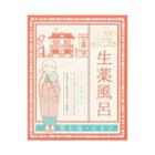 Okurimono Shouten - Sho-yaku Acne Bath Salt 20g