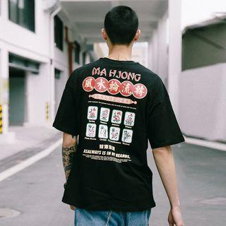 Couple Matching Elbow-sleeve Mahjong Printed T-shirt