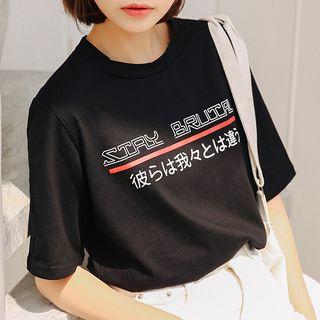 Short-sleeve Japanese Character Print T-shirt