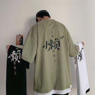 Chinese Print Elbow-sleeve T-shirt