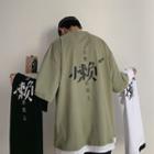 Chinese Print Elbow-sleeve T-shirt