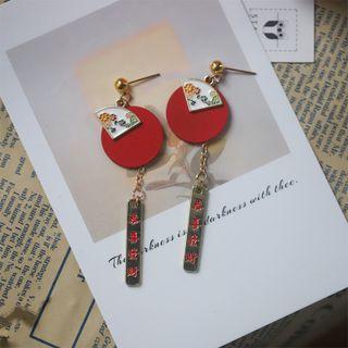 Fan Disc Chinese Characters Alloy Dangle Earring