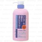 Hoyu - Bigen Treatment Shampoo 600ml