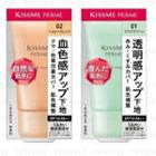 Isehan - Kiss Me Ferme Tone Up Makeup Base Spf 16 Pa++ - 2 Types