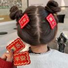 Chinese New Year Letter Embroidered Hair Clip / Set