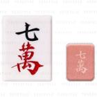 Axis One - Washo Mahjong Eyeshadow Character 7 Sahara Pink 1.3g