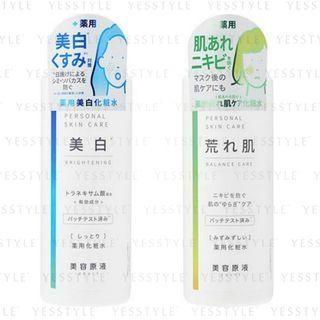 Cosmetex Roland - Biyogeneki Lotion 200ml - 2 Types
