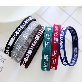 Hangul Print Hair Tie