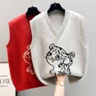 Tiger Jacquard Sweater Vest