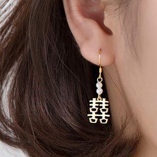 925 Sterling Silver Wedding Chinese Characters Dangle Earring 1 Pair - Gold - One Size