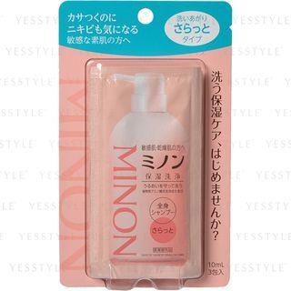 Minon - Medicated Body Wash Refreshing Trial Set 10ml X 3 Pcs