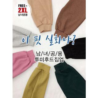 Couple Colored Hoodie
