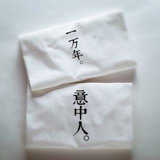 Set Of 2: Short-sleeve Printed T-shirt