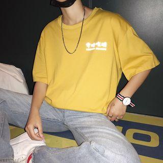Elbow-sleeve Reflexive Character T-shirt
