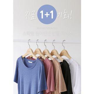 Set Of 2: Round-neck Linen-blend T-shirt