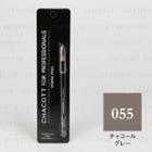 Chacott - Eyebrow Pencil (#055 Charcoal Gray) 1 Pc