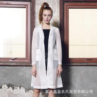 Perforated Jacket