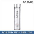 Isa Knox - Nox Lab Retinol Moisture Emulsion 170ml
