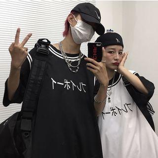 Couple Matching Sleeveless Contrast Trim Japanese Character T-shirt