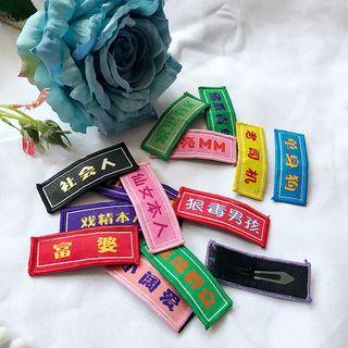 Chinese Characters Hair Clip