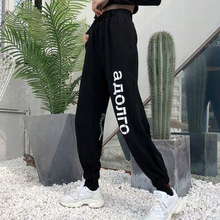 Cropped Lettering Jogger Pants