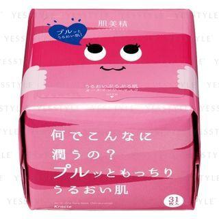 Kracie - Hadabisei All In One Face Mask (moisturizing) 31 Pcs