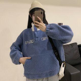 Fluffy Lettering Polo Sweatshirt