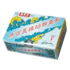 Ma Pak Leung - Hou Cho Powder 0.378g X 6 Pcs