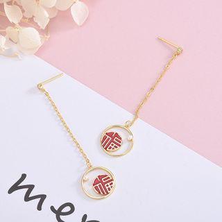 925 Sterling Silver Chinese Dangle Earring 1 Pair - Es1030 - Gold - One Size