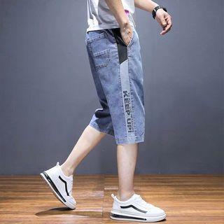 Capri Lettering Straight Leg Jeans