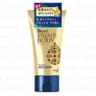 Kao - Biore Prime Body Scrub 120g
