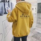 Two-tone Embroidered Hooded Jacket