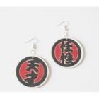 Chinese Characters Acrylic Earring