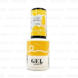 Daiso - Brg Gel Nail 39 Yellow 1 Pc
