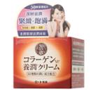 Mentholatum - 50 Megumi Lifting Face Cream 90g