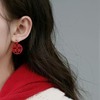 925 Sterling Silver Wedding Chinese Characters Dangle Earring