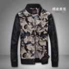 Camouflage Print Snap-button Jacket