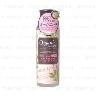 Brilliant Colors - Organic Natural Mild Lotion (moist) 200ml