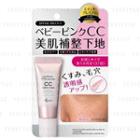 Ettusais - Premium Cc Amino Cream Spf 40 Pa+++ (pink) 15g