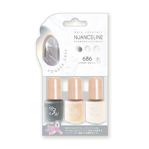 Beauty World - Nail Cocktail Nuance Line 686 Powder Gray 3 Pcs