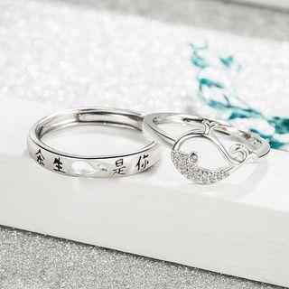 Chinese Characters / Whale Rhinestone Alloy Open Ring