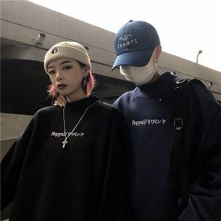 Couple Matching Lettering Mock Neck Sweatshirt