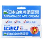 Japan Rabbit - Annasalbe Ace Cream 18g