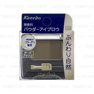 Kanebo - Media Powder Eyebrow (#db-1 Dark Brown) 2.2g