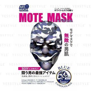 Sun Smile - Pure Smile Mote Mask (blue Camouflage) 5 Pcs