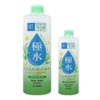 Mentholatum - Hada Labo Extreme Mineral Vc Lotion Set (400ml + 180ml) 2 Pcs