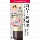 Isehan - Kiss Me Ferme Bright Cover Cream Foundation Spf 35 Pa+++ 02 Natural Beige