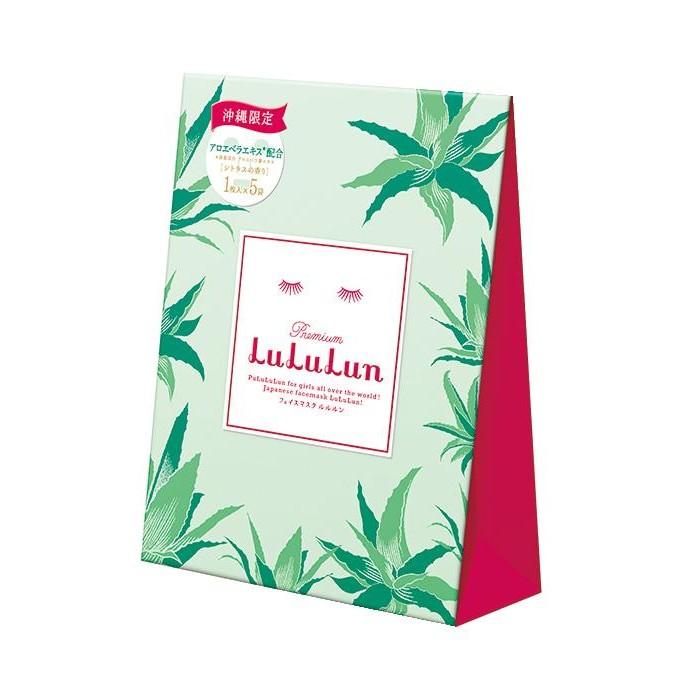 Lululun - Okinawa Premium Mask (aloevera) (limited Edition) 5 Pcs