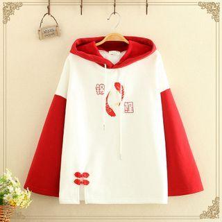 Fish Printed Hoodie